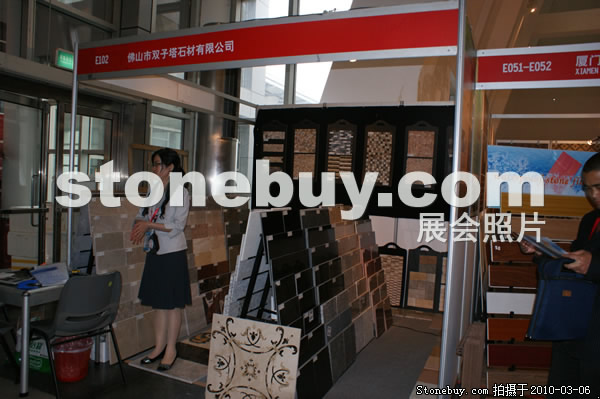 第十屆廈門石材展