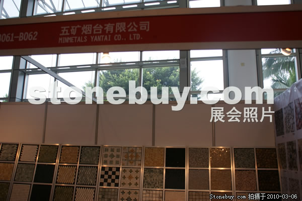 第十屆廈門石材展