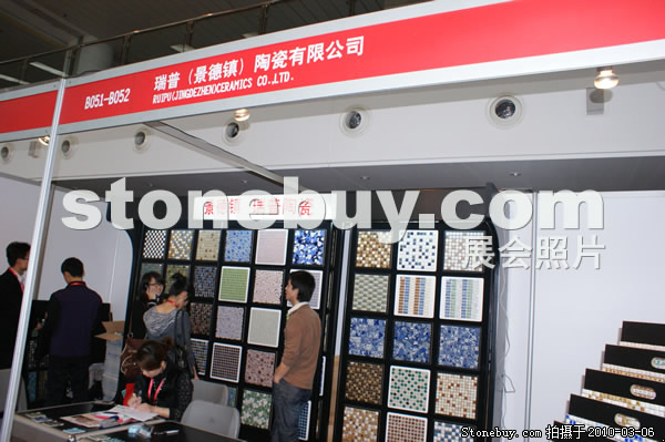 第十屆廈門石材展