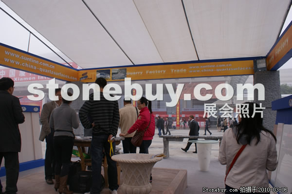 第十屆廈門石材展