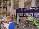 第十屆廈門石材展