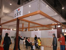 第十屆廈門石材展