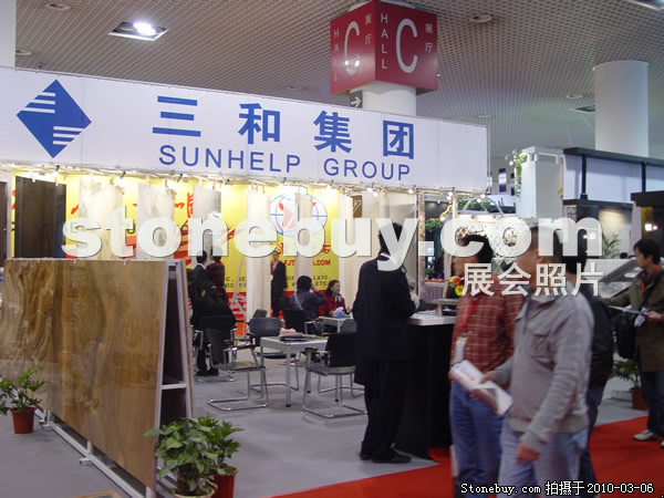 第十屆廈門石材展