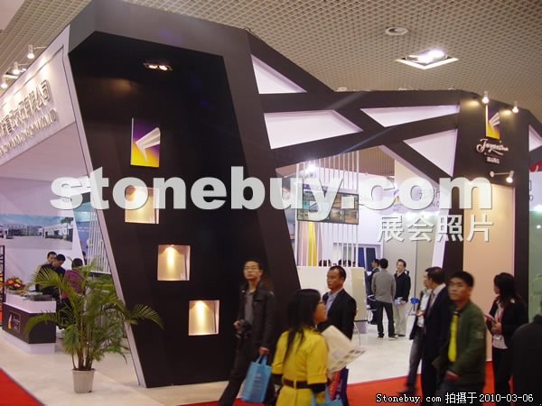 第十屆廈門石材展