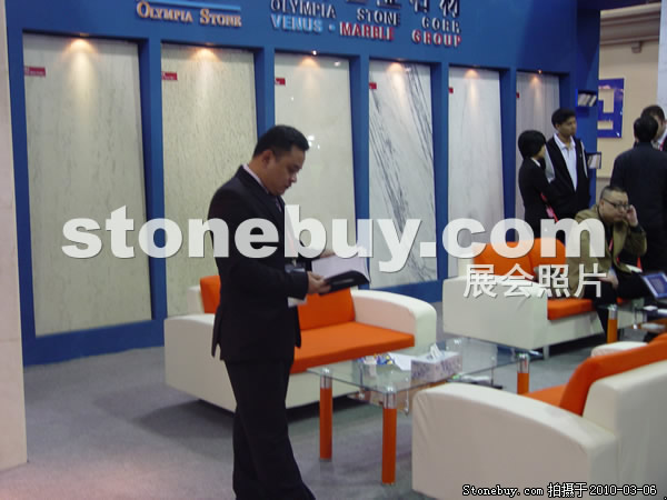 第十屆廈門(mén)石材展