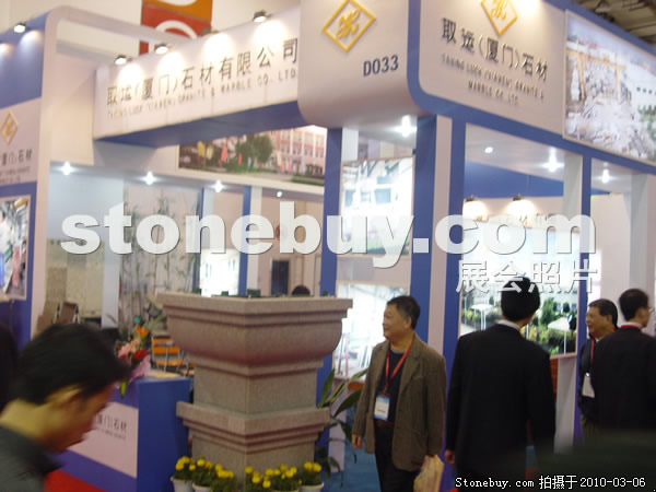第十屆廈門石材展