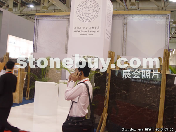 第十屆廈門石材展