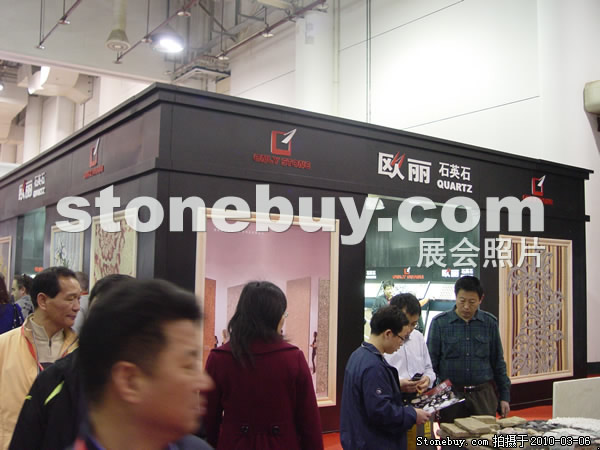 第十屆廈門(mén)石材展