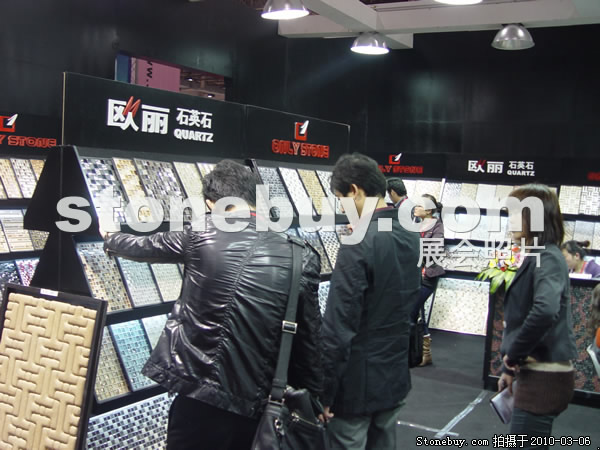 第十屆廈門石材展