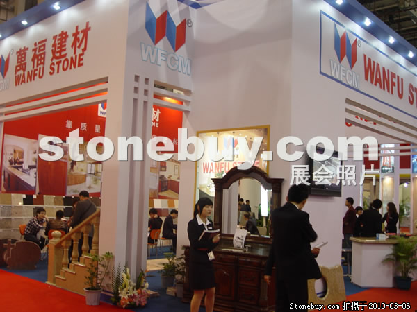 第十屆廈門石材展