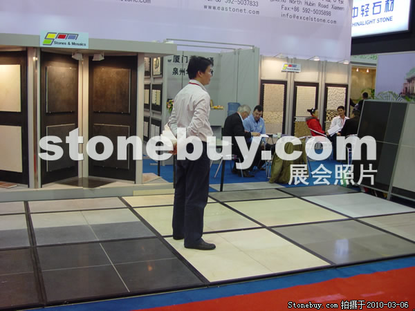 第十屆廈門石材展