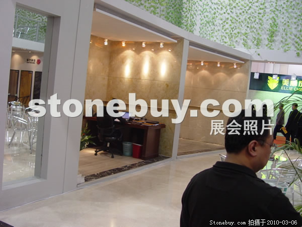 第十屆廈門石材展