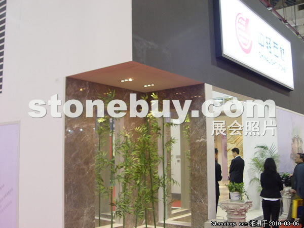 第十屆廈門石材展