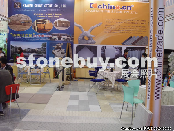 第十屆廈門石材展