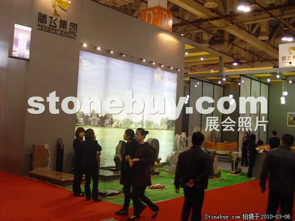 第十屆廈門石材展