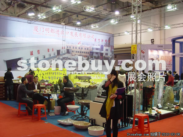 第十屆廈門石材展