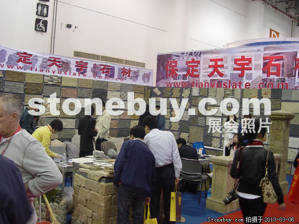 第十屆廈門石材展