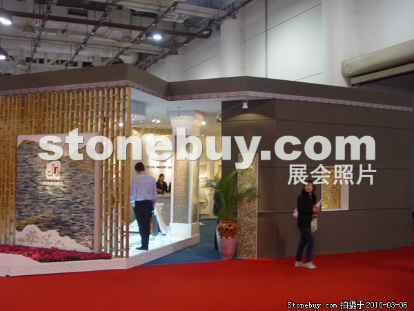 第十屆廈門石材展
