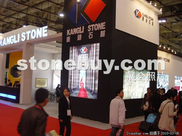 第十屆廈門石材展