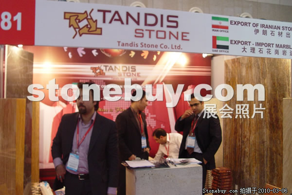 第十屆廈門石材展