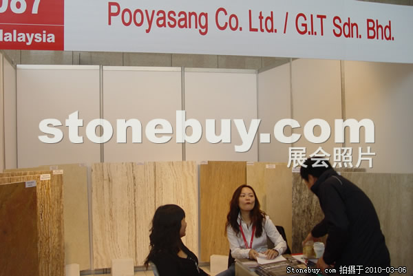 第十屆廈門石材展