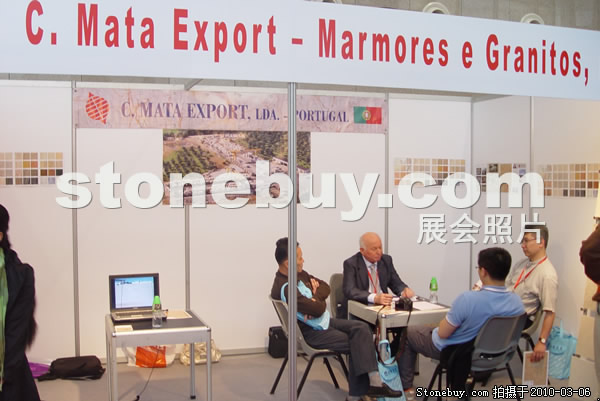 第十屆廈門石材展