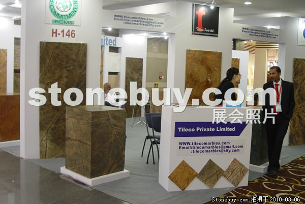 第十屆廈門石材展