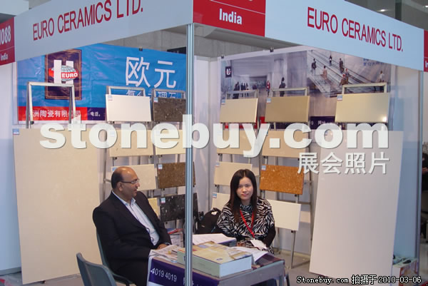 第十屆廈門石材展