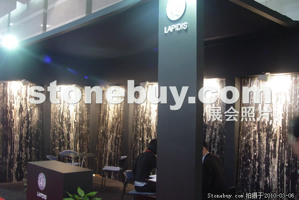 第十屆廈門石材展