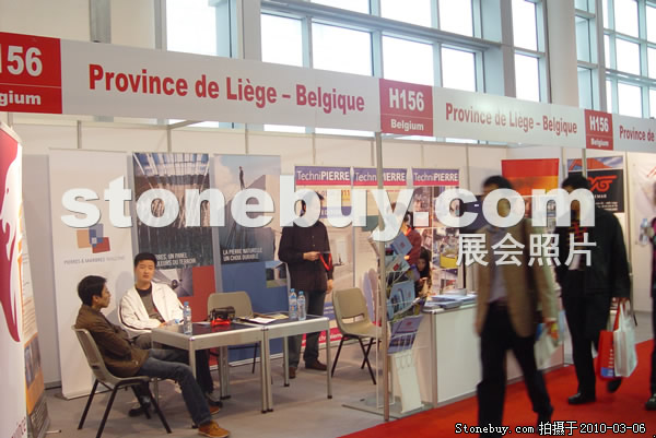 第十屆廈門石材展