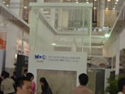第十屆廈門石材展