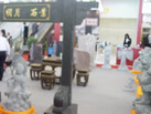 第十屆廈門石材展