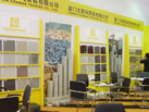 第十屆廈門石材展