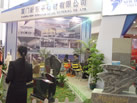 第十屆廈門石材展