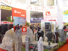 第十屆廈門石材展