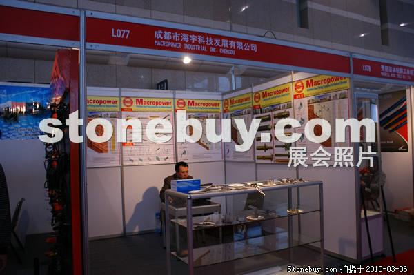第十屆廈門石材展