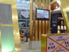 第十屆廈門石材展