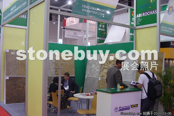 第十屆廈門石材展