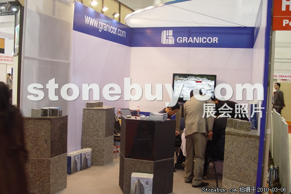 第十屆廈門石材展