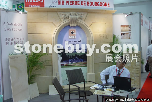 第十屆廈門石材展