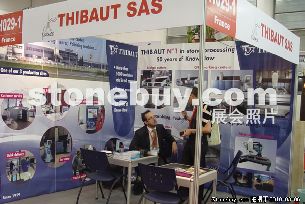 第十屆廈門石材展