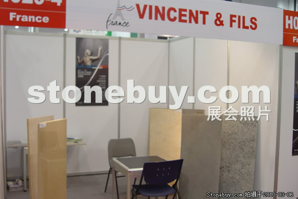 第十屆廈門石材展