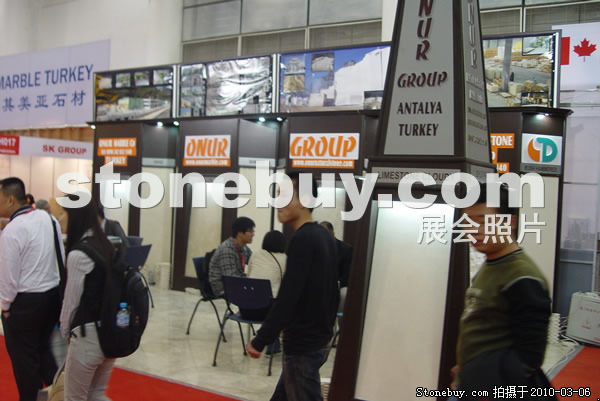 第十屆廈門石材展