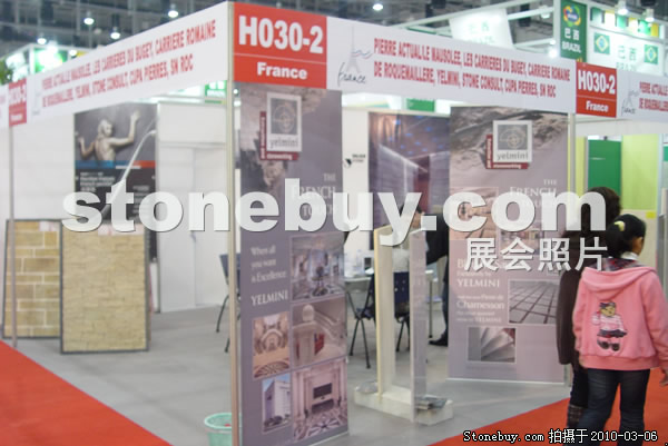 第十屆廈門石材展
