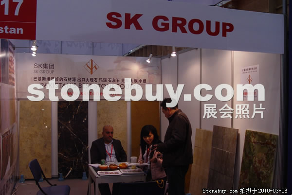 第十屆廈門石材展