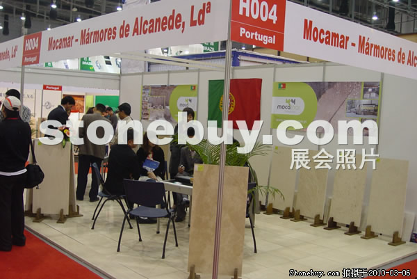 第十屆廈門(mén)石材展