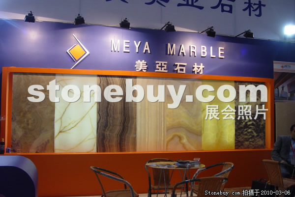 第十屆廈門石材展