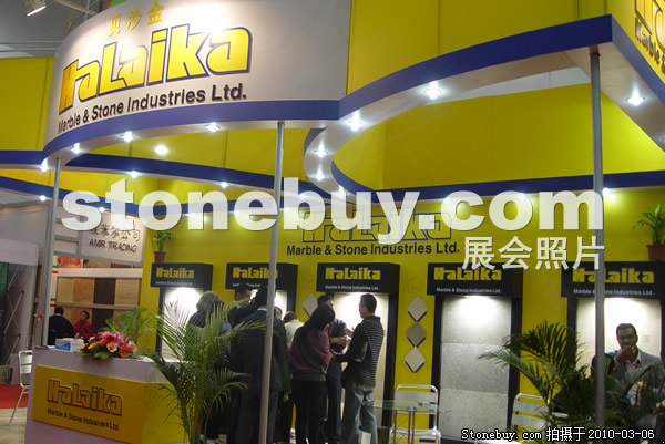 第十屆廈門石材展