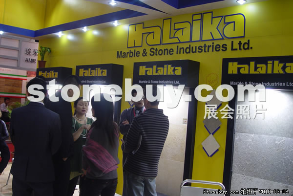 第十屆廈門石材展