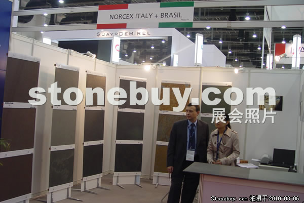 第十屆廈門石材展